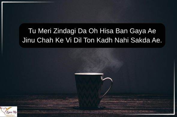 Romantic-Poetry-in-Urdu