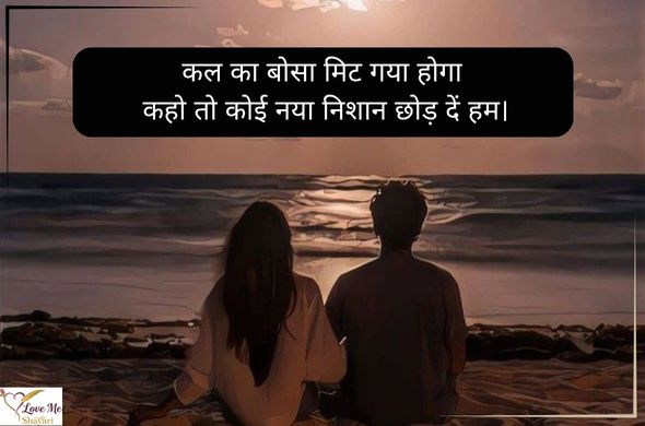 2-Line-Shayari-in-Hindi