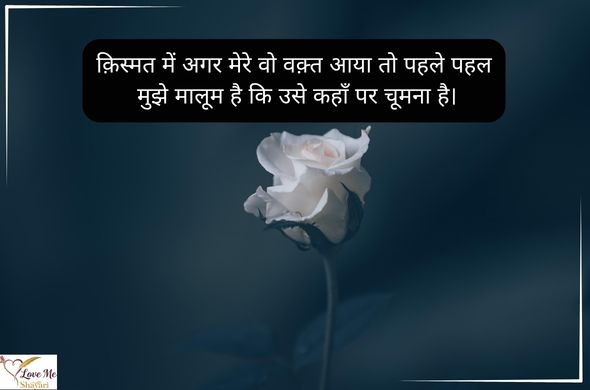 2-Line-Sad-Shayari-in-Hindi
