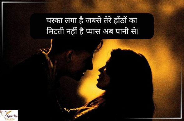 Love-Poetry-in-Urdu-Text