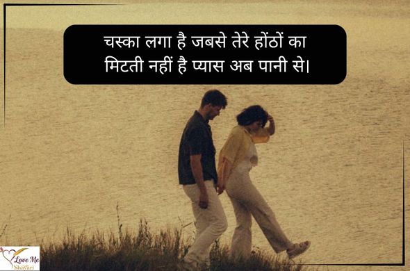 2-Line-Love-Shayari-in-English-for-Boyfriend-in-Hindi