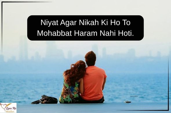 शायरी-लव-रोमांटिक-2-Line