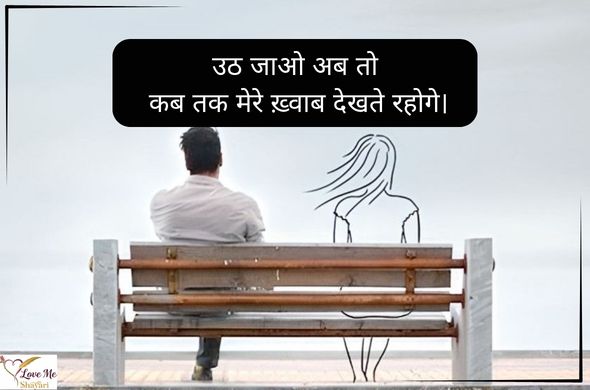 Short-Love-Shayari-for-Girlfriend