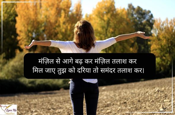 जुनून-मोटिवेशनल-शायरी