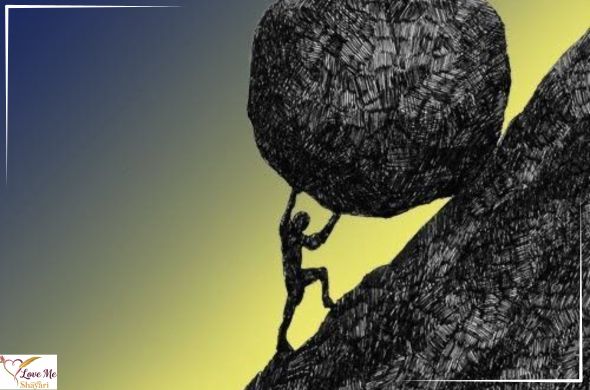 Life Motivational Shayari