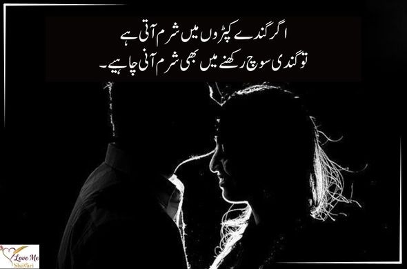 Motivational-Shayari-in-Hindi-for-Success