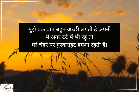 LovemeShayari. 90