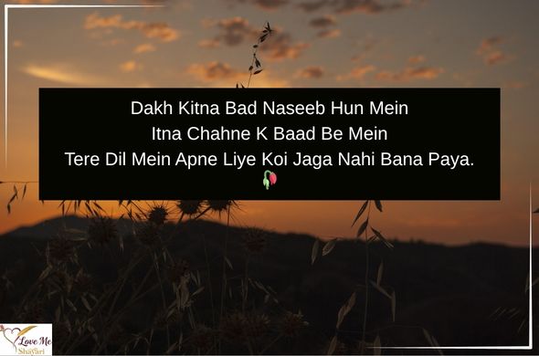LovemeShayari. 92