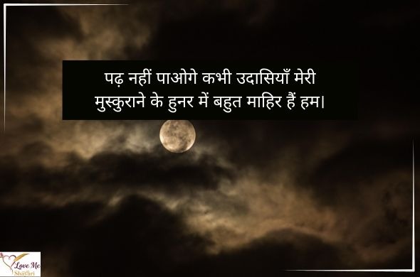 LovemeShayari. 96