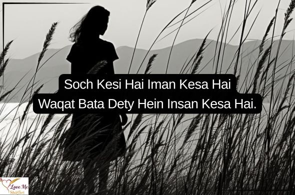 Tum rootho to duniya khamosh si ho jaati hai Tum muskura do to zindagi aasan si ho jaati hai. 2026 04 03T223444.094