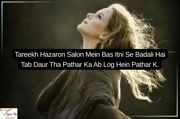 Tum rootho to duniya khamosh si ho jaati hai Tum muskura do to zindagi aasan si ho jaati hai. 2026 04 03T223649.455