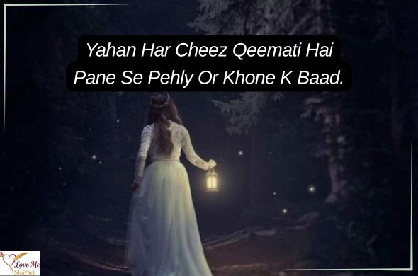 Tum rootho to duniya khamosh si ho jaati hai Tum muskura do to zindagi aasan si ho jaati hai. 2026 04 04T200406.178