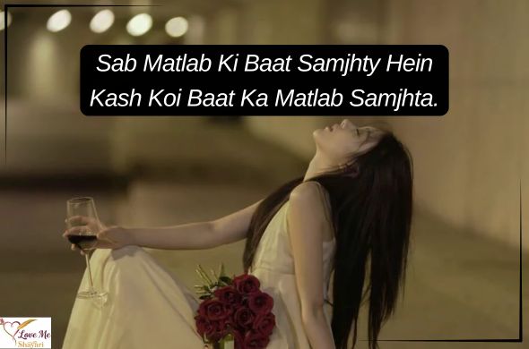 Tum rootho to duniya khamosh si ho jaati hai Tum muskura do to zindagi aasan si ho jaati hai. 2026 04 04T200547.299