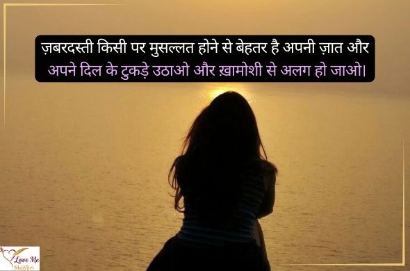 Tum rootho to duniya khamosh si ho jaati hai Tum muskura do to zindagi aasan si ho jaati hai. 2026 04 04T201312.091