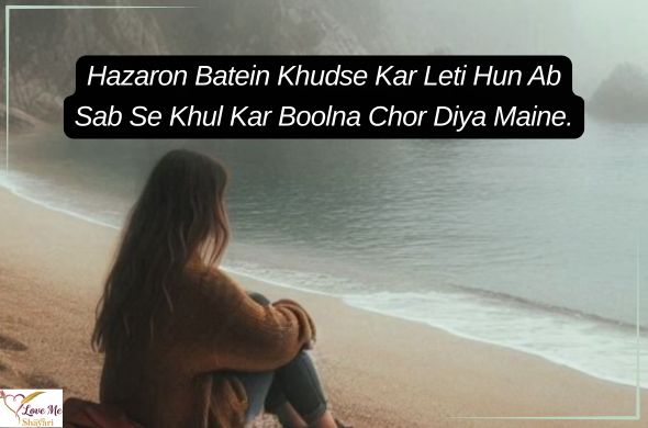 Tum rootho to duniya khamosh si ho jaati hai Tum muskura do to zindagi aasan si ho jaati hai. 2026 04 04T201516.232