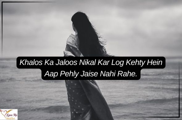 Tum rootho to duniya khamosh si ho jaati hai Tum muskura do to zindagi aasan si ho jaati hai. 2026 04 04T202439.346