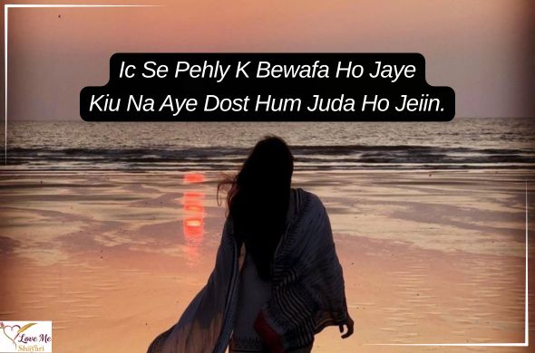 Tum rootho to duniya khamosh si ho jaati hai Tum muskura do to zindagi aasan si ho jaati hai. 2026 04 04T203131.434