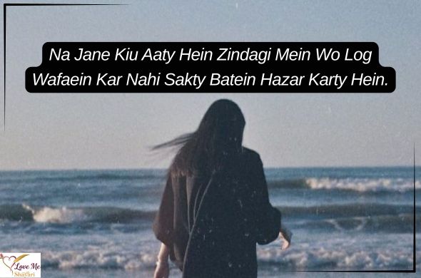 Tum rootho to duniya khamosh si ho jaati hai Tum muskura do to zindagi aasan si ho jaati hai. 2026 04 04T203329.533