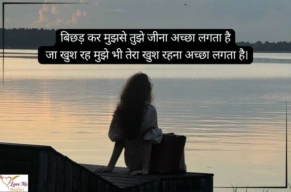 Tum rootho to duniya khamosh si ho jaati hai Tum muskura do to zindagi aasan si ho jaati hai. 2026 04 04T203730.945