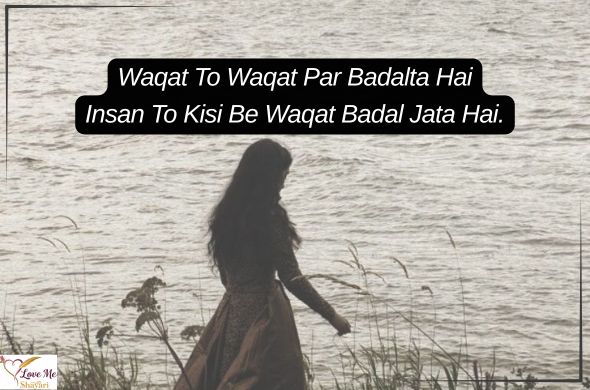 Tum rootho to duniya khamosh si ho jaati hai Tum muskura do to zindagi aasan si ho jaati hai. 2026 04 04T204509.611