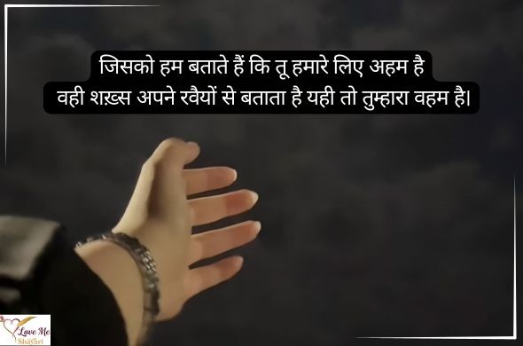 Tum rootho to duniya khamosh si ho jaati hai Tum muskura do to zindagi aasan si ho jaati hai. 2026 04 04T205307.644