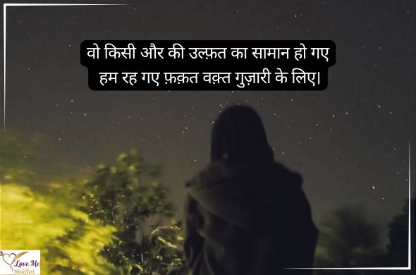 Tum rootho to duniya khamosh si ho jaati hai Tum muskura do to zindagi aasan si ho jaati hai. 2026 04 04T205452.625