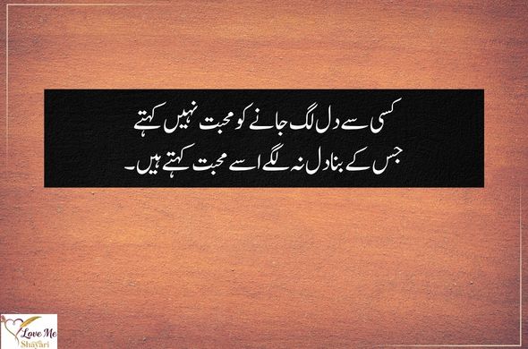Sad-Poetry-in-Urdu-Words