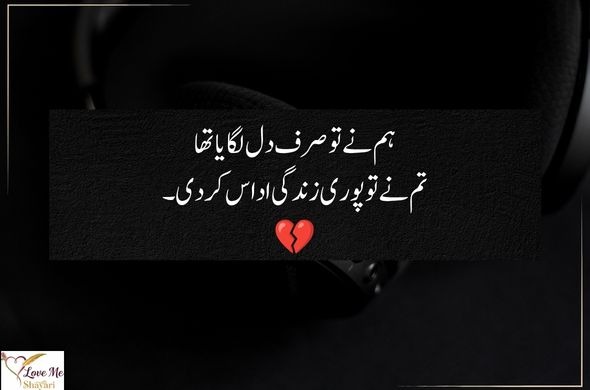 Very-Sad-Poetry