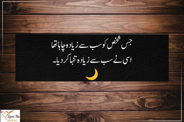Sad-Heart-Touching-Poetry-in-Urdu
