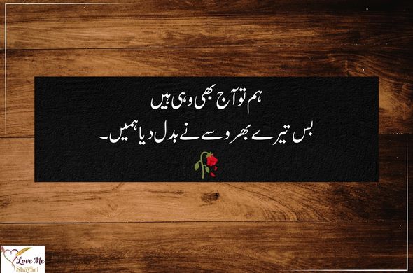 Life-Very-Sad-Poetry-in-Urdu-Text-Copy-and-Paste