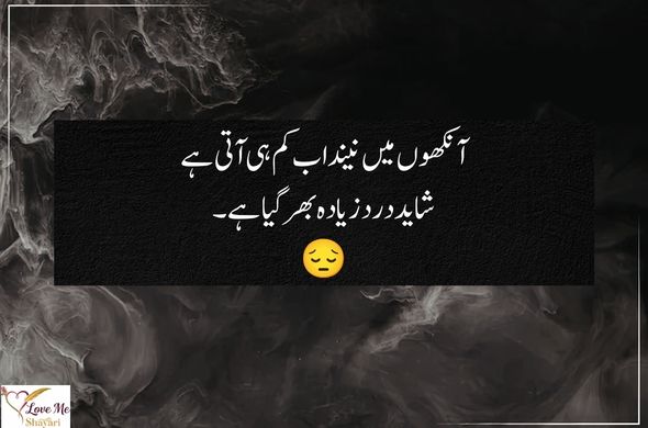 Sad-Poetry-in-Urdu-2-Lines