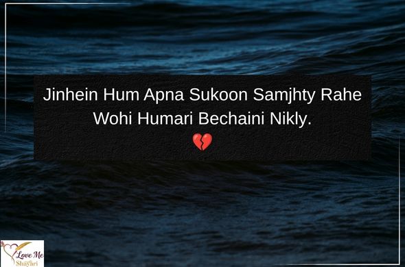 Sad-Quotes-Urdu-English