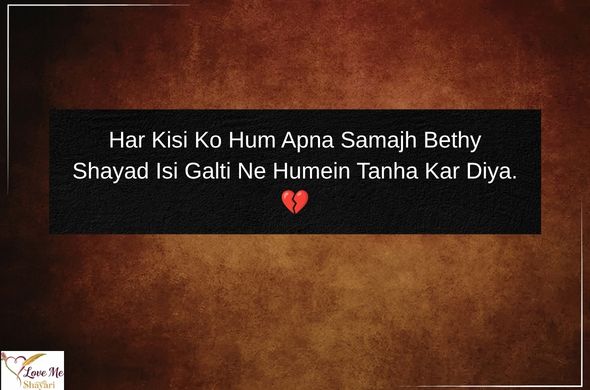 Sad-Shayari-in-Urdu-2-Lines-in-English 