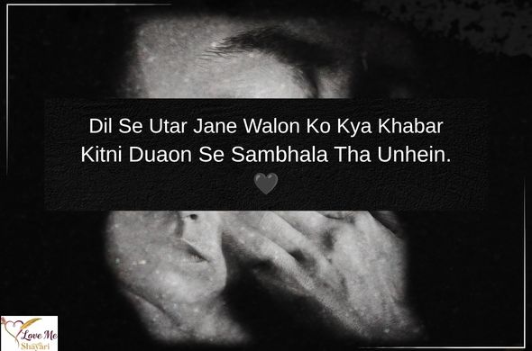 Sad-Poetry-in-English-Urdu-for-Girl