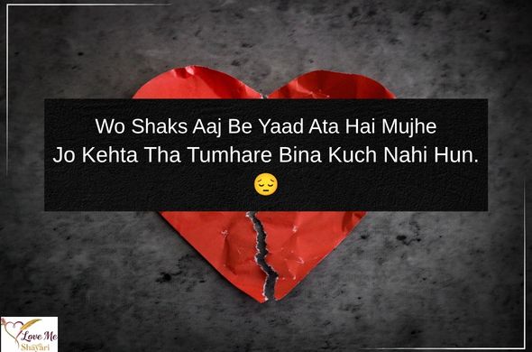 Sad-Quotes-Urdu-English
