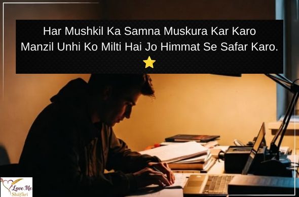 Motivational-Shayari-in-English-2-Line