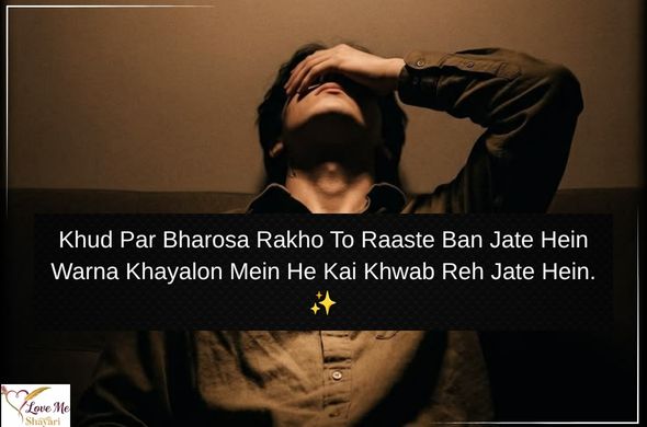 Motivational-Shayari-in-English-Hindi
