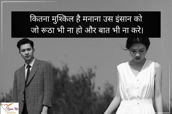 Best 50+ Heart Touching Bewafa Shayari Hindi | Painful Love 7 Bewafa-Shayari-Hindi-Attitude