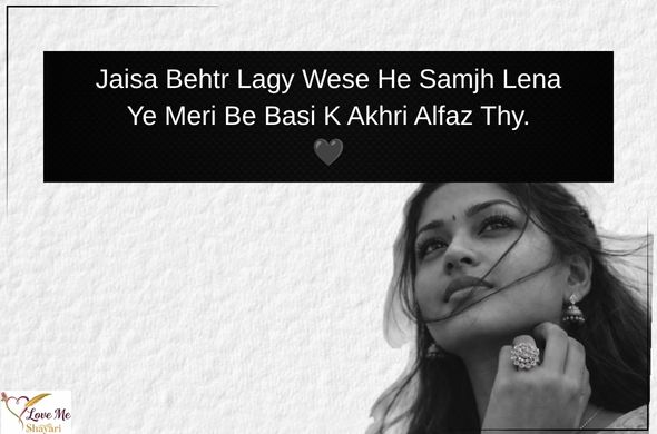 Best 50+ Heart Touching Bewafa Shayari Hindi | Painful Love 12 Sad-Bewafa-Shayari-Hindi