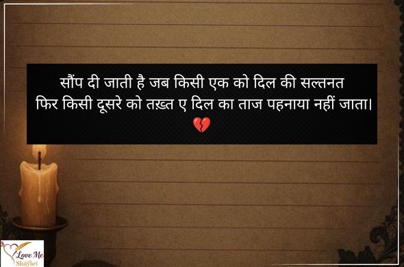 Best 50+ Heart Touching Bewafa Shayari Hindi | Painful Love 14 Ladki-Bewafa-Shayari-Hindi