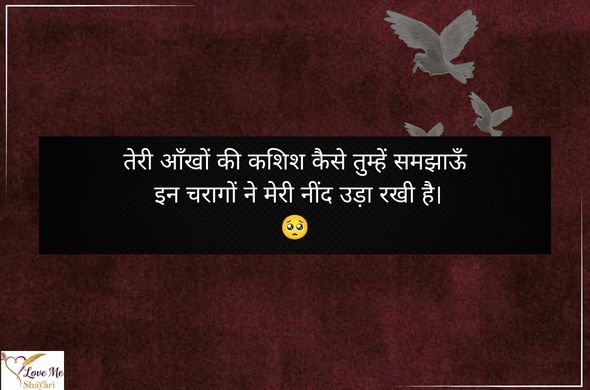 Best 50+ Heart Touching Bewafa Shayari Hindi | Painful Love 18 Bewafai-Shayari-Hindi