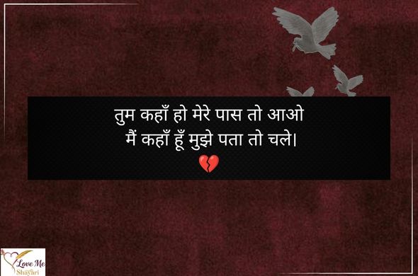 Best 50+ Heart Touching Bewafa Shayari Hindi | Painful Love 20 Bewafa-Sad-Shayari-Hindi