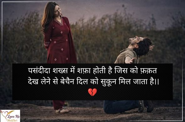 Best 50+ Heart Touching Bewafa Shayari Hindi | Painful Love 22 Bewafa-ke-Liye-Shayari-Hindi