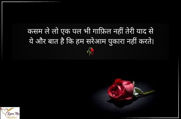 Best 50+ Heart Touching Bewafa Shayari Hindi | Painful Love 23 Bewafa-Dost-Shayari-Hindi