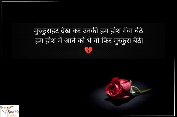 Best 50+ Heart Touching Bewafa Shayari Hindi | Painful Love 24 Bewafa-Girl-Shayari-Hindi