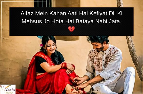 Best 50+ Heart Touching Bewafa Shayari Hindi | Painful Love 25 Bewafa-Wife-Shayari-Hindi
