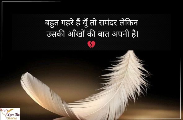 Best 50+ Heart Touching Bewafa Shayari Hindi | Painful Love 29 Bewafa-Sad-Shayari-in-Hindi-for-Girlfriend