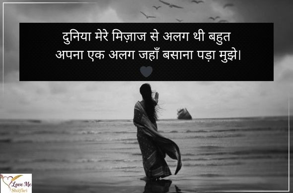 Best 50+ Heart Touching Bewafa Shayari Hindi | Painful Love 32 Sad-Bewafa-Shayari-Urdu-in-Hindi