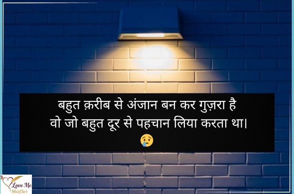 Best 50+ Heart Touching Bewafa Shayari Hindi | Painful Love 33 Bewafa-Sad-Quotes-in-Hindi