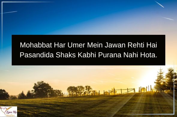 Good-Morning-Shayari-Sad
